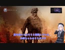 【CoD:MWⅢ】「痺れと火とナイフ」彩澄姉妹実況プレイ05