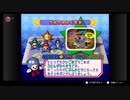 【マリオパーティ3】一人だとパーティーではないのでは？part3　おわり【クリスマス二日目】