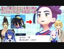 【ポケモンSV DLC】変わり果てたスグリを見た時のにじさんじライバーの反応 4選【にじさんじ切り抜き】