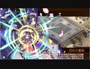 御城プロジェクト：RE　天魔大乱　EX-1-7（イベ地獄絢爛2体+★5改以下3体）