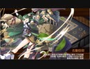 御城プロジェクト：RE　天魔大乱　EX-1-8（イベ地獄絢爛3体+★5改以下3体）