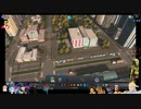 ⌘プレイアーカイブ⌘ CITIES: SKYLINES その44