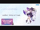 【第五回チュウニズム公募楽曲】 LandRoot - Winter ain't rough