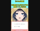 【企画】203個シチュボをアップする黄色フード_74/203
