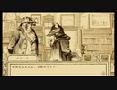 【鳥類弁護士の事件簿】獣人世界の鳥頭弁護士【part 16】