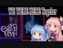 【WeWereHereTogether】WeWereコトノハTogether：05