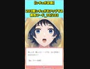 【企画】203個シチュボをアップする黄色フード_76/203