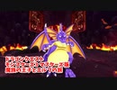 【DQM3 マスターズ版】新しくなったモンスターズの世界へ！烈火の洞窟の奥地でVSアルーガ！支配者を倒して帰るぞ！【Part15】
