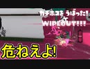 【日刊スプラトゥーン3】ランキング入りを達成したダイナモ使いのXマッチ実況プレイSeason5-15【Xパワー2211ガチホコ】