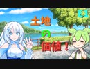 【FP3級】 FP3級詳細解説(当社比)！ 一物五(四、三)価