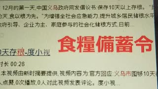 『接種した人々に皮膚疾患が見られたらそのワクチンは、決して接種してはいけません』皮膚疾患は、一ヶ月以内に現れる。（遺伝子切断ヘリウム入りワクチン）