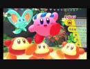 【実況】カービィ✖オープンワールド『星のカービィディスカバリー』part4