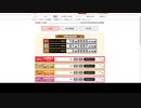 【第1418回】2023年12月21日(木) 19:00販売締切　キャリーオーバーBIG10億、メガBIG40億