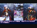 【メギド72】フルフルと行くソロモンの日常・冬【プチ縛り】【イベント補正なし】