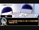 【クトゥルフ神話TRPG】烏合の衆で行く『台風の目』 part0