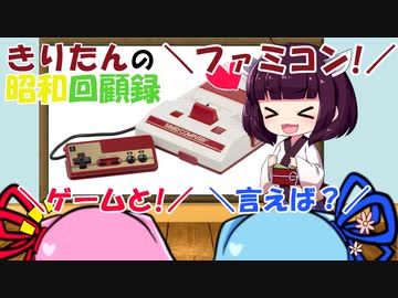 きりたんの昭和回顧録【昭和58年】(再up)