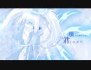冬がすぎたら / nyamura　歌ってみた