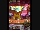 激カザーン【最高MAX99枚BET】