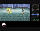 PR版FF4RTA　3：10：？？　Part3