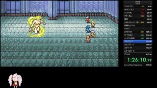 PR版FF4RTA　3：10：？？　Part3