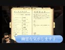 みんな仲良く地獄行き