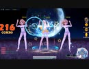 [AU 2 PC/Hotstep 2/天空之舞] Party (소녀시대) - Girls' Generation Lv 5 (Touch) Rank S 97%
