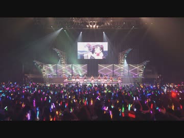 ラブライブ! μ's 3rd Anniversary LoveLive! 本編 - ニコニコ動画