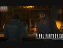 【FF16】 # 6 火のドミナントの行方。FINAL FANTASY XVI 実況プレイ