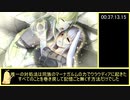 【楽園のアルテミス】RTA (38:55.83)後編