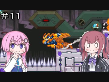 【CeVIO実況】フィーちゃん的ロックマンゼロ２＃１１【ボイスロイド実況】