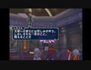 テイルズオブシンフォニアで世界を元に戻す実況Part4