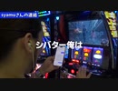 【フル】豚から連絡がきたシバター名誉教授