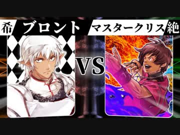 【MUGEN】 希望は裏切り絶望に堕ちる 【12】