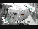 【コラボ】のだ (withゆきみもっち＆ユウさん)【歌ってみた】