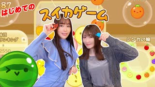 【アーカイヴ】日笠・日高のお日様ぐみ！　第１５１回