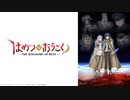 はめつのおうこく 第12話「愛と復讐」