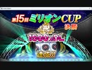 デイリーMJ_20231221
