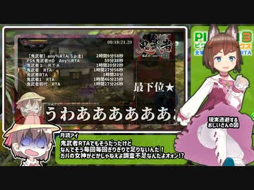 【ピクミン3DX】全クリ＆無犠牲RTA【4時間55分45秒】Part.3