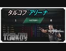 【EFT】タルコフアリーナに潜入【タルコフ】【配信切り抜き】