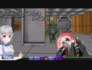 小春六花のDOOM紀行Part6【VOICEPEAK実況】