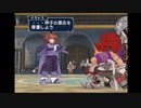 テイルズオブシンフォニアで世界を元に戻す実況Part7