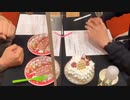 【会員限定】Rock Hunting Delivery　第63回おまけコーナー