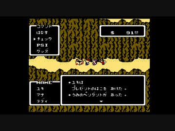 1から始めるMOTHER 10-1回目
