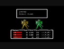1から始めるMOTHER 10-2回目