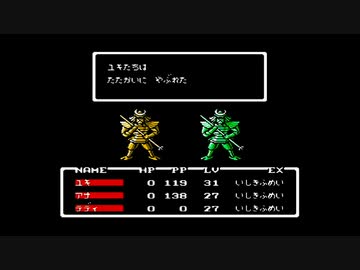1から始めるMOTHER 10-2回目