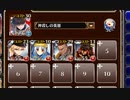 占拠されたおもちゃ工場【千年戦争アイギス ケラ王子+銀ユニ】