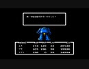 1から始めるMOTHER 10-3回目