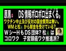 23・12・21朝　原黒□　ボロがボロボロ出現！