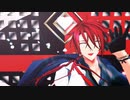 【MMD刀剣乱舞】後家さんで唱/エゴロック
