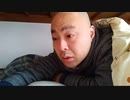第4期カツドンチャンネル　YouTube 生配信191回目　朝生配信1218   起きれなくてごめんなさい□